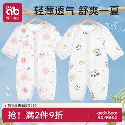 Baby Clothes, Summer Thin Style, Newborn Baby Spring Outfit, Outdoor Wear for Boys and Girls, Pure Cotton Set, Air-Conditioned Jumpsuit