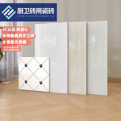 400X800 Cream Style All-Ceramic Plaid Tiles Internet Celebrity Pearl Shell Glazed Tiles Kitchen and Bathroom Tiles Wall Tiles Soft Light