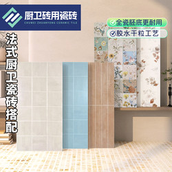 400X800 French-Style Bathroom Tiles Kitchen Adhesive Dry-Grain Craft Pattern Tiles Chunye Letter Crystal Pattern Tiles