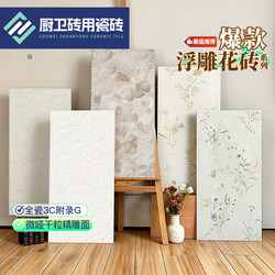 400X800 French Cream Style Bathroom Tiles, Micro-Matte Semi-Glazed, Finely Carved Glazed Kitchen Wall Tiles, Early Autumn Pattern Tiles