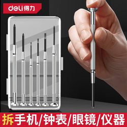 Deli Watch and Watchmaker Screwdriver Set for Disassembly, Home Use, Laptop, Glasses, Mobile Phone Repair, Small Screwdriver Tool