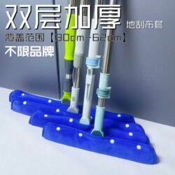 Qingcheng Xiajiang Watermark-Free Magic Broom Special Mop Cloth for Housekeeping and Cleaning, Thickened Absorbent Floor Cleaning Cloth 60