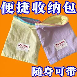 Color-Blocking Macaron Storage Makeup Bag, Thin Small Bag for Outings, Portable Coin and Miscellaneous Items Storage Pouch