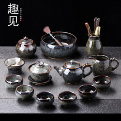 Fun Kung Fu Tea Set for Home Use, Ceramic Teapot with Kiln-Transformed Lid Bowl, Chinese Style Business Gift Box, Gift Box Packaging