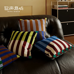 Simple Color-Blocked Striped Throw Pillow, Bauhaus Retro American Style, Home Living Room Sofa Back Cushion, Lumbar Pillow, Car Cushion