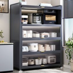 Kitchen Multi-Functional Storage Rack, Floor-Standing Multi-Layer Storage Rack, Microwave Oven Rack, Household Cabinet, Storage Cabinet, Cupboard