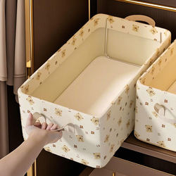 Bear-Shaped Storage Box Baby Toy Organizer Home Wardrobe Drawer Layering Magic Tool Clothes Storage Box