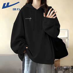 Pull Back Black Hooded Sweatshirt for Women, 2026 New Style, Plus Size Top for Chubby Girls, Spring Thin Jacket for Middle School Students C