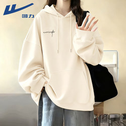 Pull-Back Hooded Sweatshirt for Women, 2026 New Spring Style, Loose Fit, Suitable for Junior High School Students, Off-White with Hood, Korean Style Top, Spring Wear