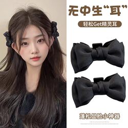 Princess Head Black Bow Small Grabber Female Hairpin Elf Ear Bangs Hairpin Back of the Ear Side Clip Headwear