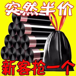 Drawstring Garbage Bags for Home Use, Thickened, with Handles, for Kitchen, Dormitory, Student Use, Large Size, Black Plastic Bags with Pull-Tie Closure