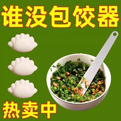 304 Stainless Steel Dumpling Filling Spoon, Special Tool for Mixing Wonton and Dumpling Fillings, Spoon for Scooping Filling