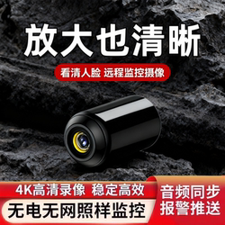 [Wireless 5g Wifi] Camera Without Power Plug, Mobile Phone 4g Night Vision, Home Outdoor Video Surveillance, Indoor Camera