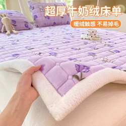 Milk Velvet Tatami Mattress Soft Pad for Nap Thick Mattress Dormitory Student Single Bed 1.5m X 2m Floor Mat