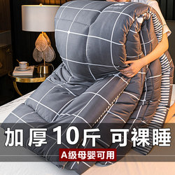 Quilt for Spring and Autumn, All-Season Bedding, Quilt Core for Student Dormitory, Single-Person Thickened Warm Winter Quilt, Air-Conditioning Quilt