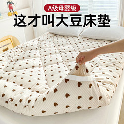 Mattress for Home Bedroom, Soft Mattress Pad, Thickened Mattress Pad, Bed Pad, Dormitory Single Bed Rental Special Pad