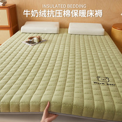 Milk Velvet Mattress, Thickened for Winter, Warm and Fleece-Lined, Suitable for Dormitory Students, Single Bed Pad, Soft Mattress Pad