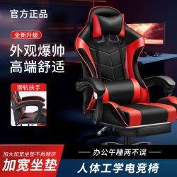 Ju Xiaopai Gaming Chair 2026 New Model Racing Chair Reclining Adjustable Swivel Chair Ergonomic Office Chair Gaming