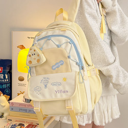 Schoolbags for Primary School Girls with Good Looks, Cute Backpacks for Girls in Grades Three to Six, New 2025 Backpacks for Junior High School Students