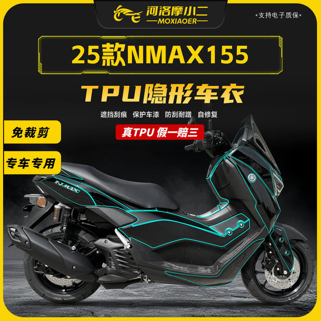 Suitable for 25 Yamaha NMAX155 invisible car stickers, body anti-scratch TPU protective film modification accessories