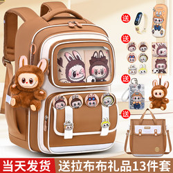 2025 New Style Labubu Schoolbag for Primary School Girls in Grades 1, 2, 3 to 6, Lightweight Children's Spine Protection and Burden Reduction