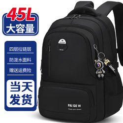 Middle School Student Schoolbag 2025 Boys' Junior High School Students' High School Students' Large-Capacity Backpack Men's Burden-Reducing Spine-Protecting Men's Style Water-Repellent