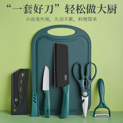 Kitchen Knife and Cutting Board Dormitory Set, Kitchen Household Stainless Steel Sharp Vegetable Knife, Fruit Knife, Two-In-One Baby Food Knife
