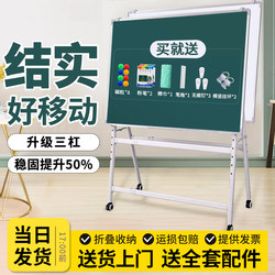 Whiteboard Writing Board with Stand, Wheels, Movable, Foldable Blackboard for Home Teaching, Training, Office Meetings, Double-Sided Magnetic