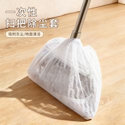 Disposable Broom Dust Cover for Cleaning Hair on the Floor, Gap Cleaning Tool, Electrostatic Dust Duster for Sweeping Dust and Hair