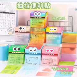 Pull-Out Pearlescent Sticky Notes, Transparent Material, for Students, Can Be Used with Gel Pens and Ballpoint Pens, Writable Memo Stickers, High-Value Sticky Notes, Leaves No Trace, Can Be Re-Pasted, Key Point Markers, Planner Tool