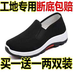 Old Beijing Cloth Shoes for Men, Breathable, Non-Slip, Slip-On, Dad's Casual Shoes, Soft-Soled Lazy Shoes
