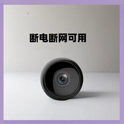 Household Remote Control Free Reserved Hole Mosquito Camera Wireless Shooting High-Definition Video Camera Camera Camera Shooting