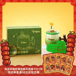 【Ten Days of Hard Work】Mug