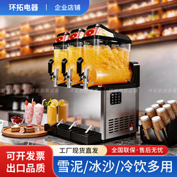 Snow Melting Machine, Slush Machine, Ice Slush Machine, Cold Drink Machine, Juice Machine, Self-Service Smoothie Machine, Single/Double/Triple Cylinder Commercial Large Capacity
