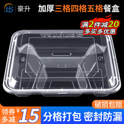 Disposable Lunch Boxes with Three, Four, or Five Compartments, Takeaway Packaging Boxes, Compartmented Fast Food Boxes, Transparent Bento Lunch Boxes, Meal Trays