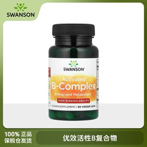 
American Swanson active vitamin B capsules 60 capsules contain pantothenate methylcobalamin b12 inositol PAPB