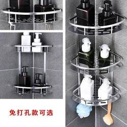 Rack Toilet Organizer Accessories Shelf Bathroom Kitchen