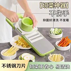 Multifunctional Vegetable Cutter, Household Shredder, Kitchen Slicer, Potato Shredder, Grater, Safe for Hands②