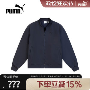 
PUMA new autumn men's bomber jacket woven loose casual sports jacket 693574-16