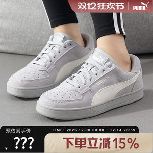 
Puma PUMA winter same-style low-top classic casual sneakers for men and women, versatile sneakers 402217-02