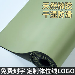 Natural Rubber Pu Yoga Mat, Non-Slip, Professional Use for Girls, Soundproofing, Shock-Absorbing, Fitness, Home Dance and Sports Floor Mat