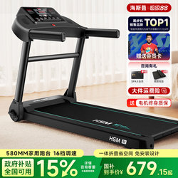 Heisman M2 Treadmill for Home Use, Small Indoor 2026 New Model, Climbing Machine, Walking Machine, Weight Loss, Silent, Foldable