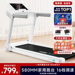 Heisman M2 Treadmill Home Model Small Indoor Climbing Machine Walking Machine for Weight Loss Silent Folding 2026 New Model