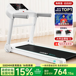 Heisman M2 Treadmill Home Model Small Indoor Climbing Machine Walking Machine for Weight Loss Silent Folding 2026 New Model