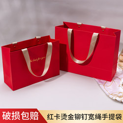 Red Gift Bag, High-End Gift Bag, Gift Tote Bag, Wedding Holiday Gift Bag, Birthday Wrapping Paper Bag