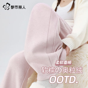 
Urban Beauty Pink Pants Women's Winter 2025 New Casual Sports Wide Leg Pants Plus Velvet Thickened Sweatpants Y