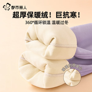 
Urban Beauty Thickened Northeastern Cotton Pants Women's Winter 2025 New Casual Sports Pants Warm Pants Plus Velvet Pants Y