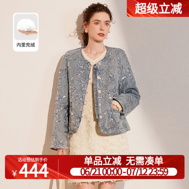 White Deer Fashionable denim sequins embroidered down jacket 2024 winter new elegant round collar single -breasted down jacket female
