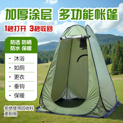 Outdoor Tent Foldable Portable Mobile Toilet for Camping, Rainproof, Windproof, Cold-Proof, Warm, Bathing Tent