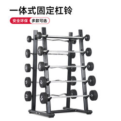 Fixed Barbell Home-Use All-In-One Set with Storage Rack, Gym Professional Commercial Straight Bar, Curved Bar, and Rubber-Coated Barbell